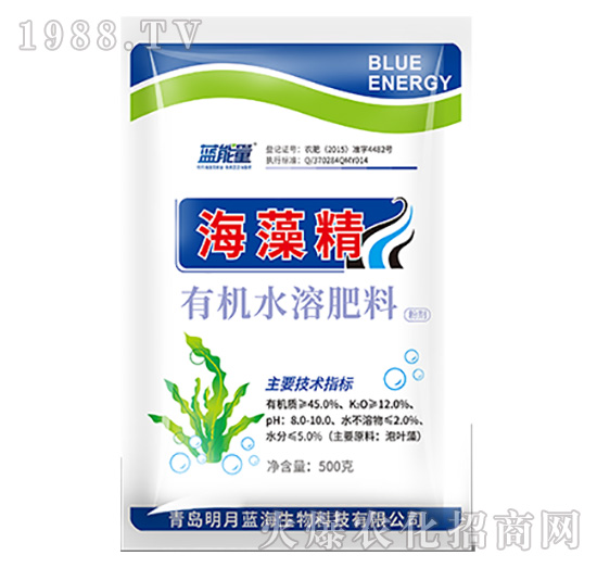 有機水溶肥料-海藻精（500克）-藍(lán)能量