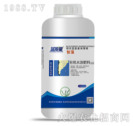有機(jī)水溶肥料-智藻（1kg）-藍(lán)能量