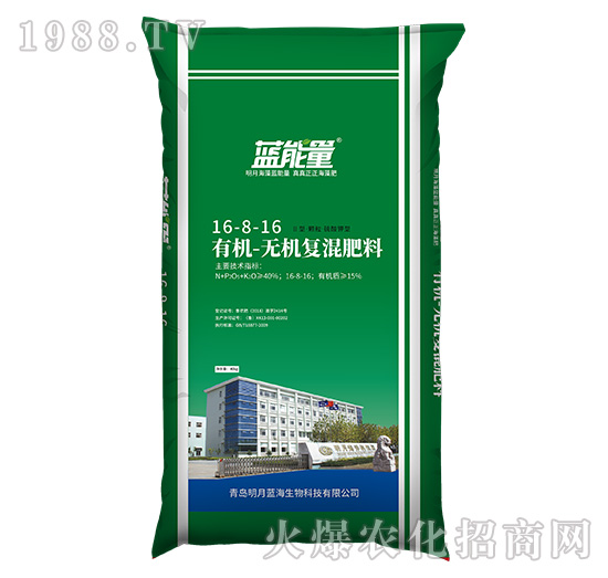 有機-無機復(fù)混肥料16-8-16-藍能量