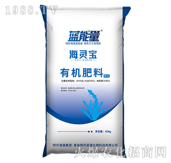有機肥料-海靈寶-藍(lán)能量