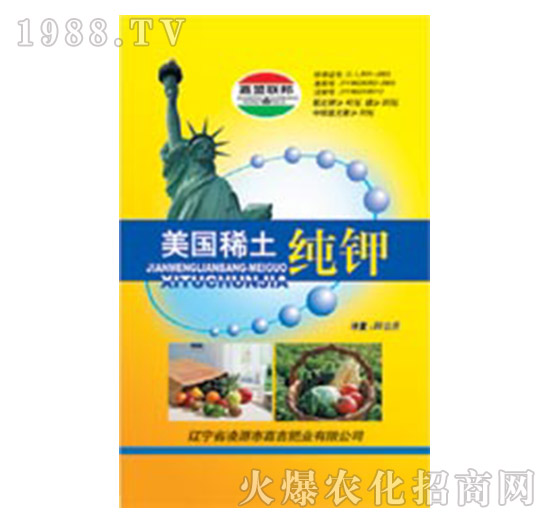 美國(guó)稀土純鉀-嘉吉