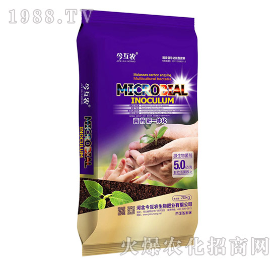 雙效藥肥-今互農(nóng)