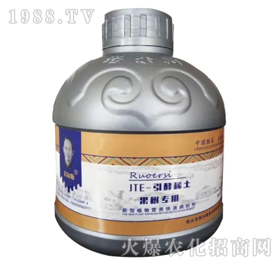 JTE-引酵稀土果樹(shù)專(zhuān)用-若爾斯