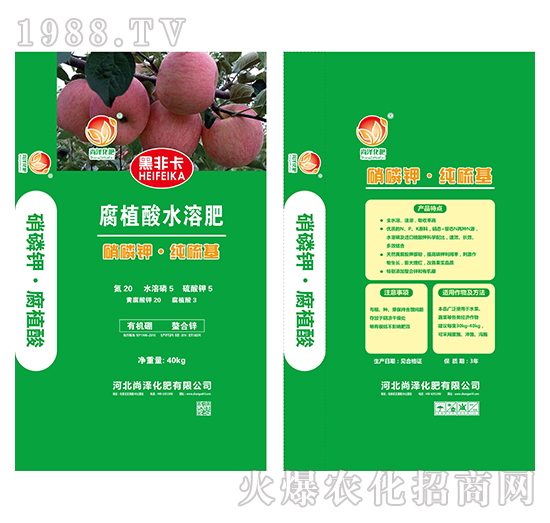 腐殖酸水溶肥-黑非卡-尚澤化肥