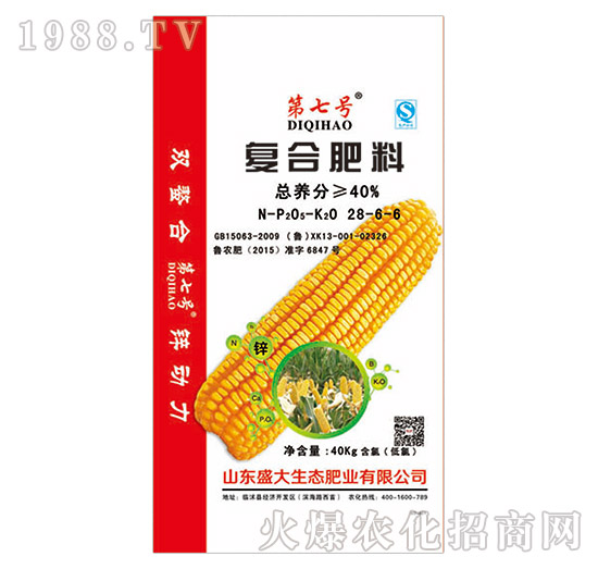 復合肥料28-6-6-盛大