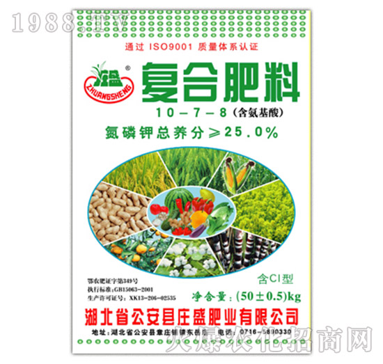 復合肥料10-7-8-莊盛肥業(yè)