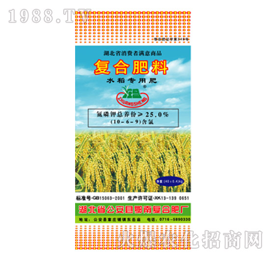 復合肥料10-6-9-莊盛肥業(yè)