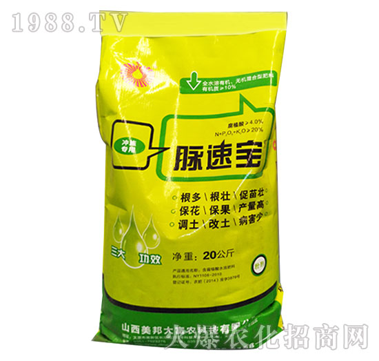 脈速寶-美邦科技