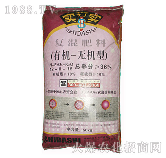 有機-無機型復(fù)混肥料12-8-16-實打?qū)? style=