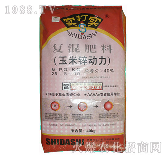 復混肥料25-5-10-玉米鋅動力（40kg）-實打實