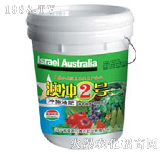 沖施液肥-澳沖2號(hào)-嘉吉
