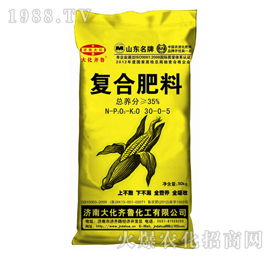 玉米專用復合肥料30-0-5-大化齊魯