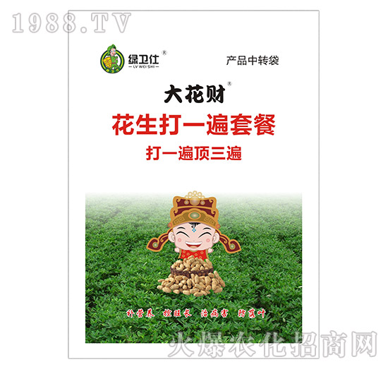花生打一遍套餐-大花財-綠仕生物
