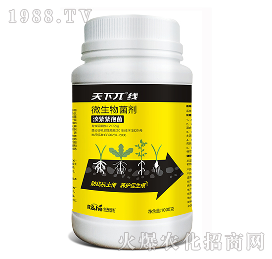 微生物菌劑-天下兀線-中海潤(rùn)禾