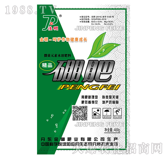 微量元素水溶肥料-精品硼肥-金硼