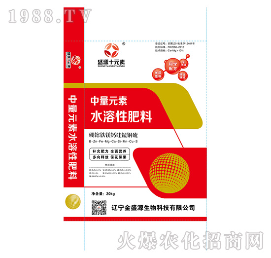 中量元素水溶肥料-盛源十元素-金硼