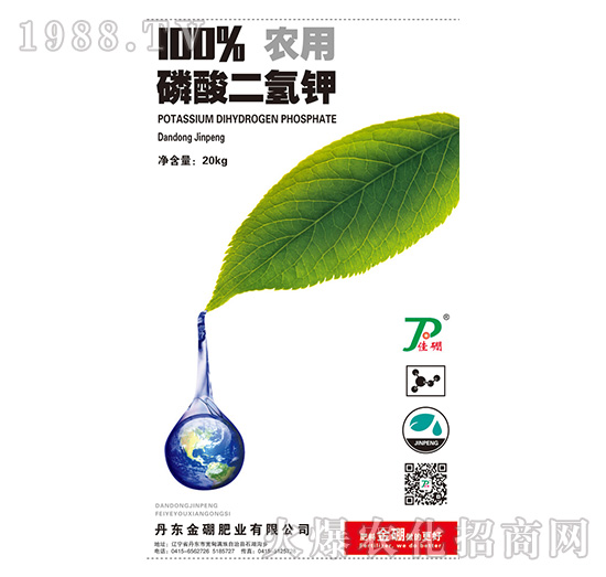 磷酸二氫鉀（20kg）-金硼