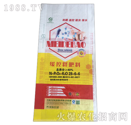 ����ጷ���28-6-6-���r(n��ng)