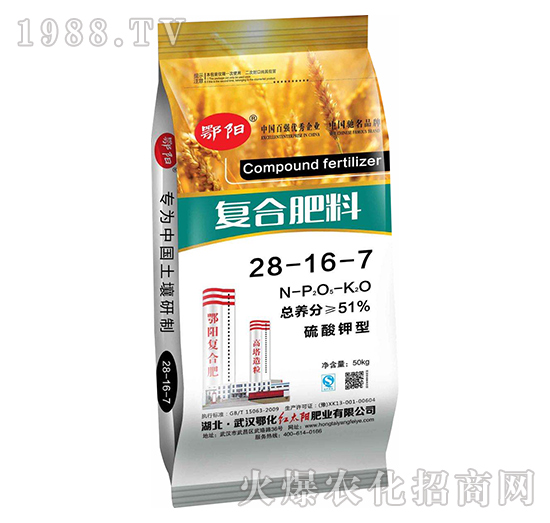 硫酸鉀型復(fù)合肥料28-16-7-鄂陽