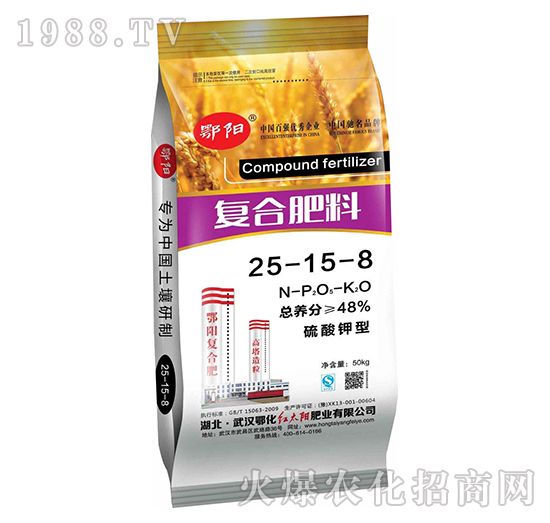 硫酸鉀型復(fù)合肥料25-15-8-鄂陽(yáng)