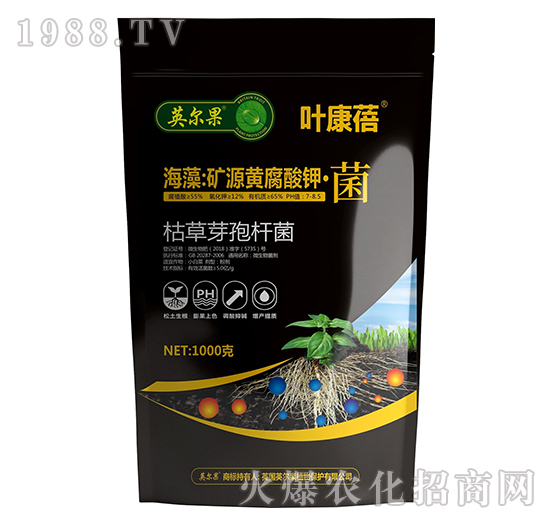 海藻：礦源黃腐酸鉀·菌-葉康蓓-英爾果