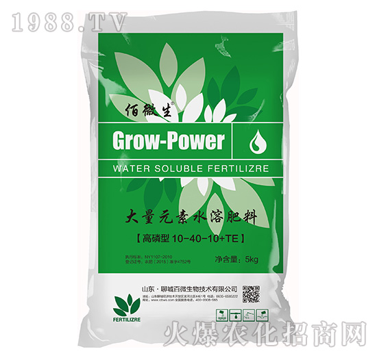 高磷型大量元素水溶肥料10-40-10+TE-佰微生