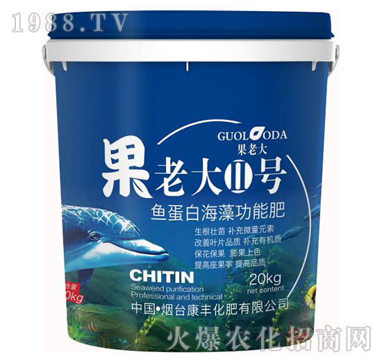 魚蛋白海藻功能肥-果老大2號-煙臺康豐