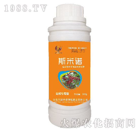 花椒專用型長效液肥（瓶）-斯米諾