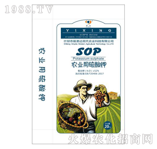 農(nóng)業(yè)用硝酸鉀-新易達