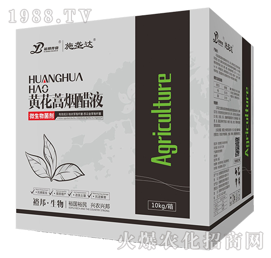 微生物菌劑-黃花蒿煙醋液-施壟達(dá)-裕邦生物