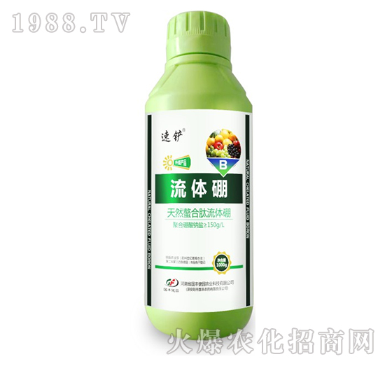 天然螯合肽流體硼-速鏟-國(guó)豐健園