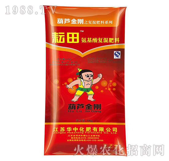 氨基酸復(fù)混肥料-耘田-華中化肥