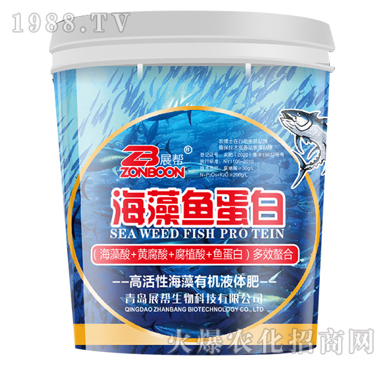 高活性海藻有機(jī)液體肥-海藻魚(yú)蛋白-展幫生物