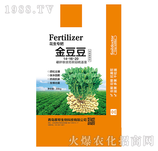 花生專(zhuān)肥金豆豆14-16-20-展幫生物