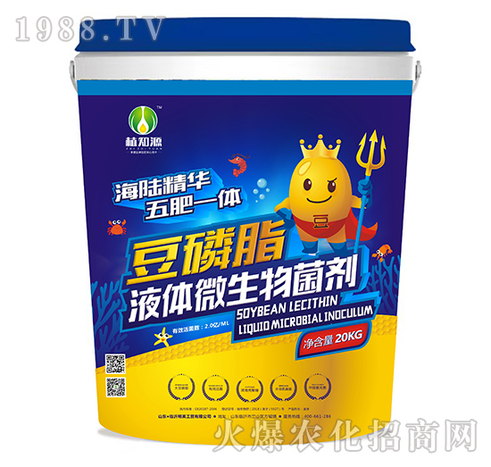 液體微生物菌劑-豆磷脂-明英工貿(mào)