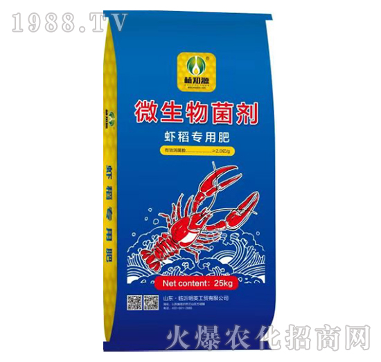 微生物菌劑（藍(lán)）-蝦稻專用肥-植知源-明英工貿(mào)