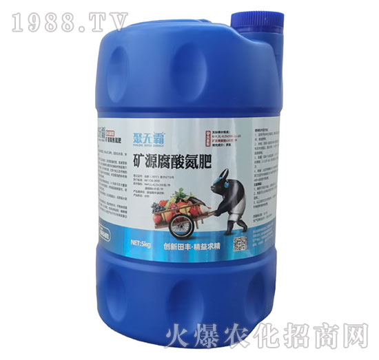 礦源腐酸氮肥-聚無(wú)霸-田豐生化