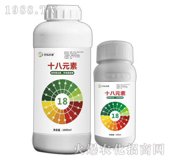十八元素-企標