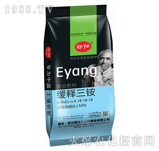 復(fù)合肥料18-18-18-緩釋三銨-鄂陽(yáng)