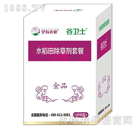 水稻田除草劑套餐-谷衛(wèi)士-企標