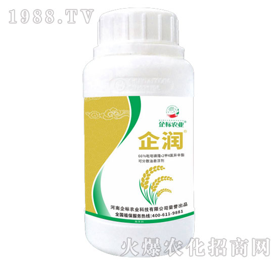 66%吡嘧磺隆·2甲4氯異辛酯-企潤-企標