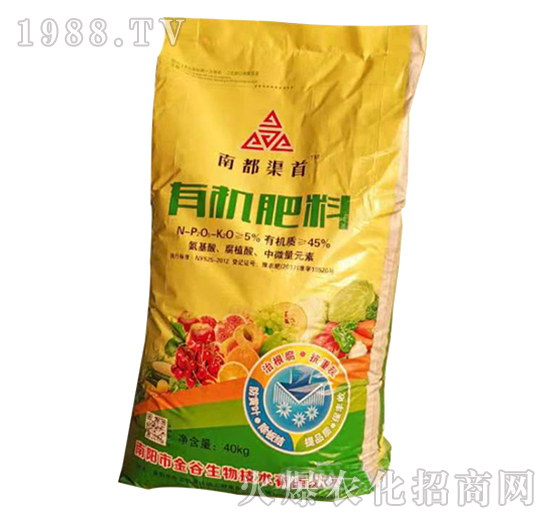 有機肥料-金谷生物