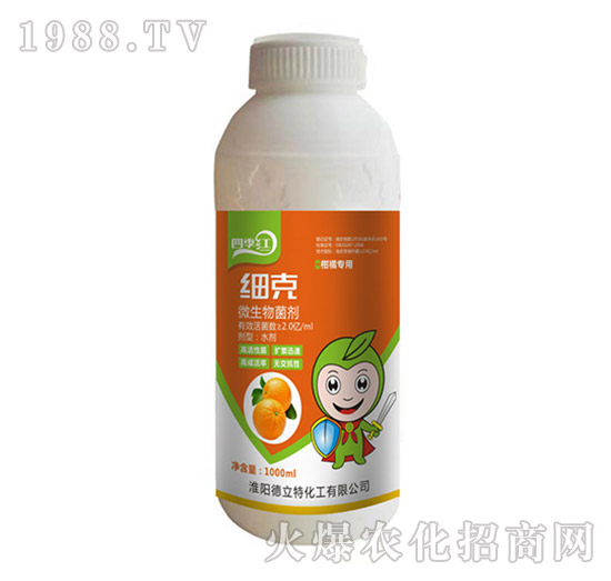 細(xì)克-四季紅-徳立特