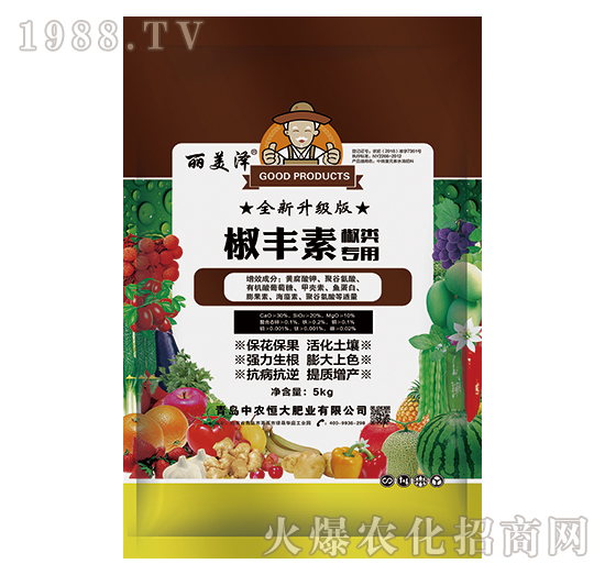 椒類(lèi)專(zhuān)用椒豐素-麗美澤-中農(nóng)恒大