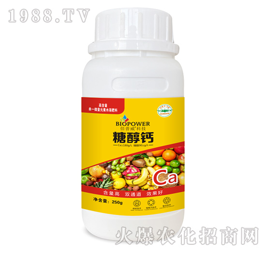 單一元素水溶肥料-糖醇鈣-倍普威