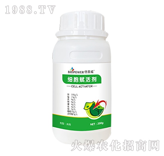 細(xì)胞賦活劑-倍普威