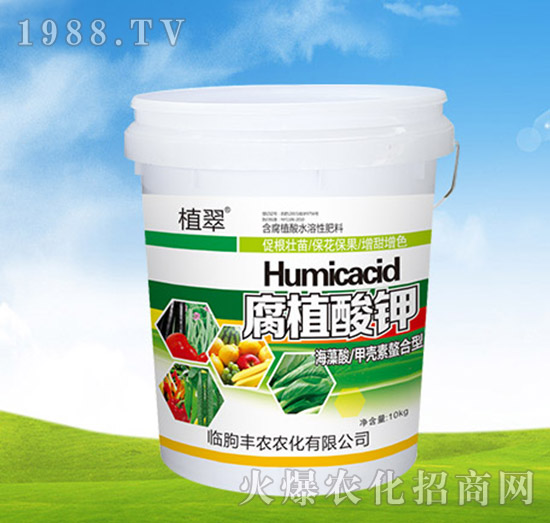 腐殖酸鉀-植翠-豐農(nóng)農(nóng)化