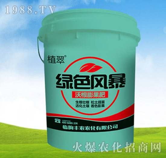 沃根膨果肥-綠色風暴-豐農(nóng)農(nóng)化