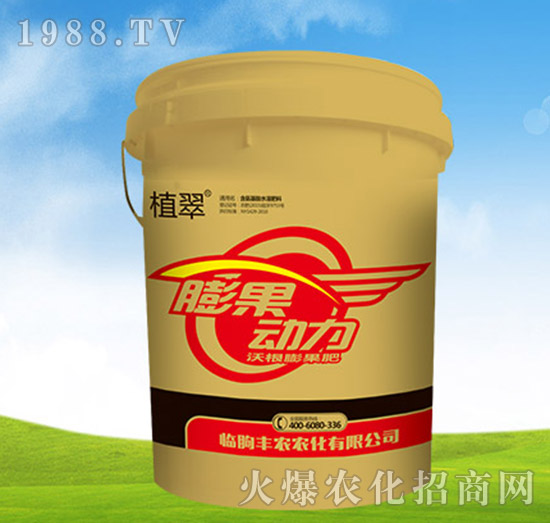 澎果動(dòng)力-植翠-豐農(nóng)農(nóng)化