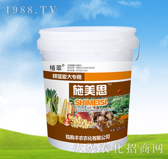 根莖膨大專用肥-施美思-豐農農化